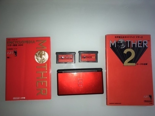 マザー2 プレミアセット