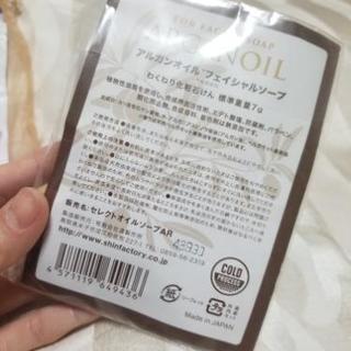お泊まり5点セットの画像