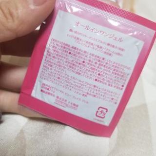 お泊まり5点セットの画像