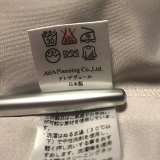 クレデヴェール  可愛いプリントスカートの画像