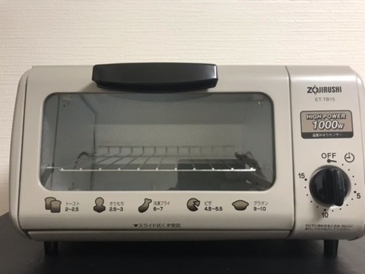 トースター
