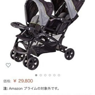 双子用ベビーカー