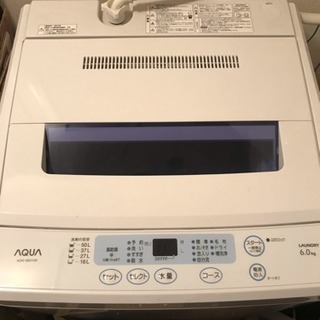 洗濯機の画像