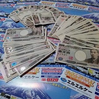 余剰在庫で、未使用（新品）商品を買取りします。★平成３年創業から...