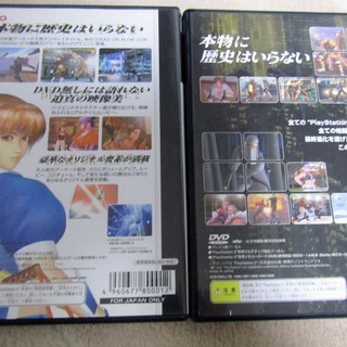 ☆PS2/DOA2 HARD・CORE & DEAD OR ALIVE 2 デッド・オア・アライブ 2本セット◆本物に歴史はいらないの画像
