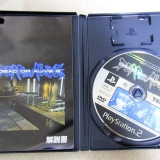 ☆PS2/DOA2 HARD・CORE & DEAD OR ALIVE 2 デッド・オア・アライブ 2本セット◆本物に歴史はいらないの画像
