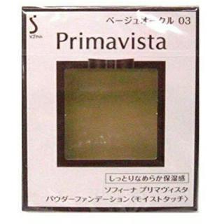新品 花王 ソフィーナ プリマヴィスタ ファンデーション オークル07 未開封の画像