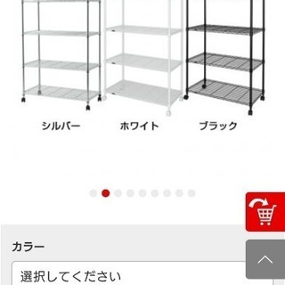 スチールラック差し上げます。(引き取りをお願いします。)
