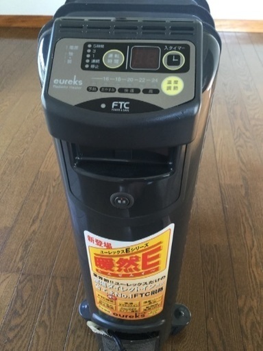 オイルヒーター