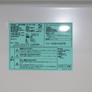 美品・148L冷蔵庫の画像