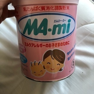 粉ミルクMA・mi
