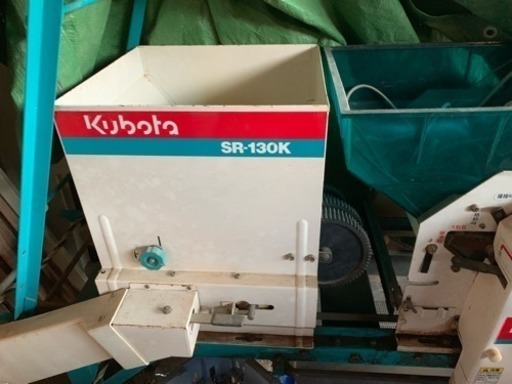 ☆熊本 クボタ SR－１３０Ｋ 電動種まき機☆