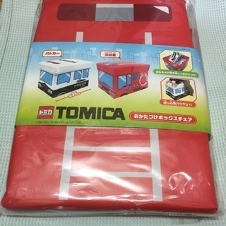 トミカ お片付けボックスチェア‼️