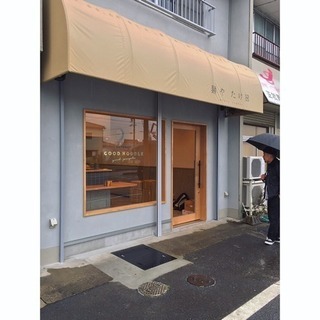 スタッフ募集 小牧市外堀のラーメン店の画像