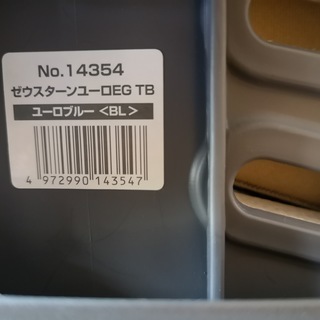 【値下げしました】コンビ　ゼウスターンユーロ　EG　TB　の画像