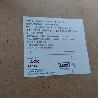 値下しました。イケアの白いテーブルの画像