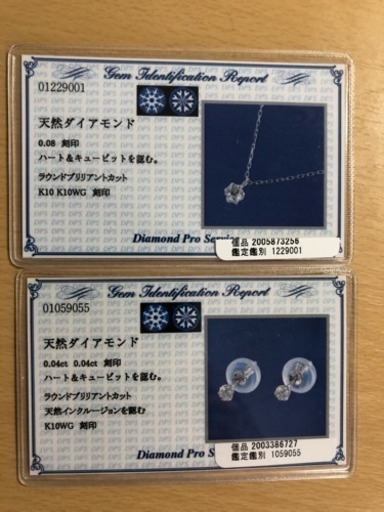 ダイヤモンド  ネックレス  ピアス