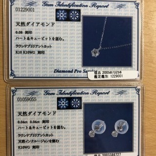 ダイヤモンド  ネックレス  ピアス