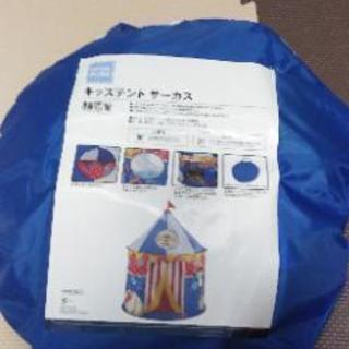 ニトリのキッズテントの画像