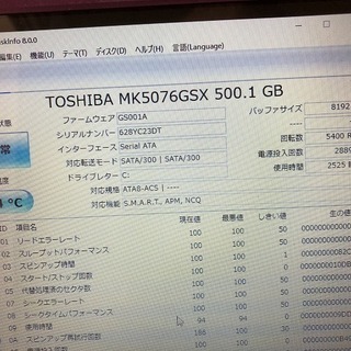 商談中につき受付けを一時ストップ致します。中古　訳あり　sony vpccb29fj  紫色　Core i3 HDD500GB メモリ4GBの画像