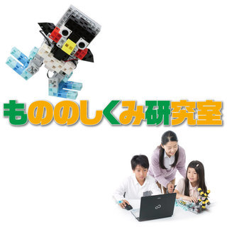 小学校低学年からはじめられるプログラミング教室参加者募集の画像