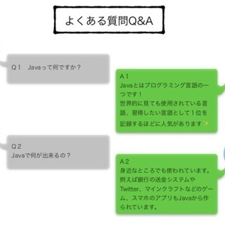 [プログラミングエンジニアstaff]一人での作業が好きで楽しい♩の画像