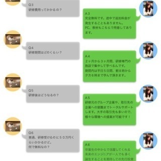 [プログラミングエンジニアstaff]一人での作業が好きで楽しい♩の画像