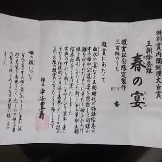 お雛様飾りの画像