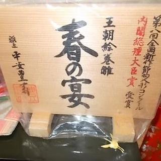 お雛様飾りの画像