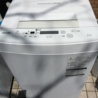 [エイブイ]東芝洗濯機4.5kg