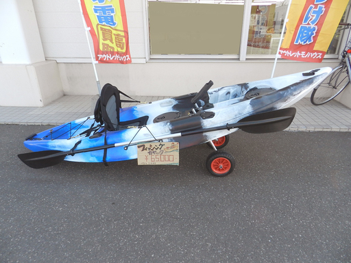 フィッシィング カヤック  ☆ PayPay(ペイペイ)決済可能 ☆ 札幌市 北区 屯田