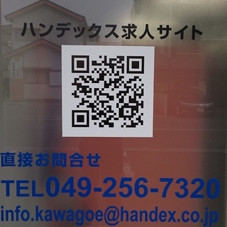 【時給1150円】★50代女性活躍中★【たまごの製造加工補助作業】＠柳瀬川駅長期のお仕事です♪の画像