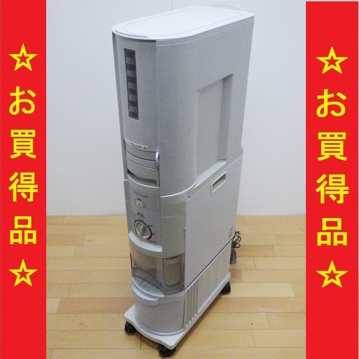8/16Tupperware/タッパーウェア 精米機 家庭用 BR-DA04T 動作品　/SR2F