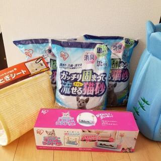 猫グッズの画像