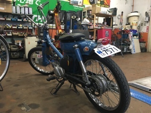 カブ 値下げしました