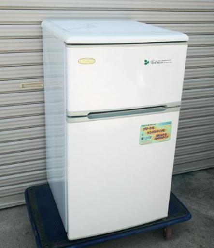 2ドア冷蔵庫 85L 2008年製 動作品