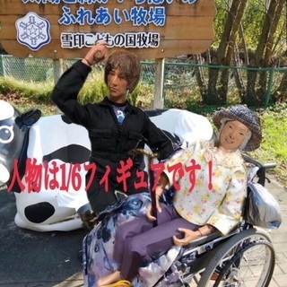 介護疲れ？仲間募集中（＾ω＾）