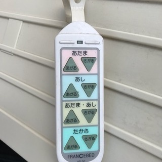 FRANCEBED 電動介護用ベット☆の画像