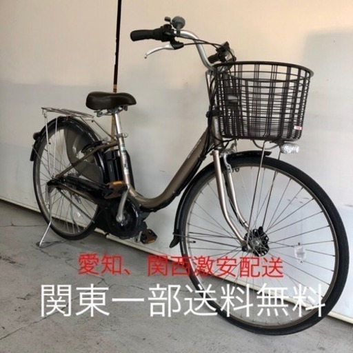 438 ヤマハ パス ナチュラ 26インチ 新基準 8.1ah  電動自転車