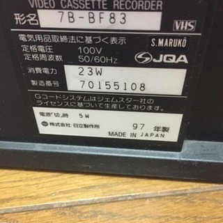 HITACHI VHS ビデオデッキの画像