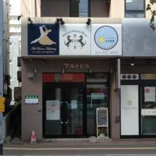 針灸整体で熟睡できた。という感想|札幌市豊平区中の島整体針灸院くらさろ - 札幌市