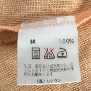 130 マリクレール ワンピースの画像