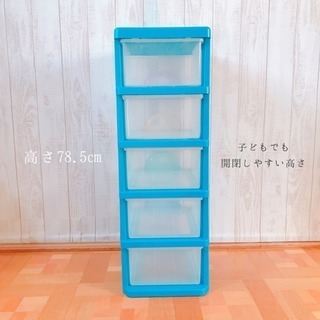 カラフルな引き出しの画像