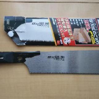 替刃式のこぎり ガンタイプ 260㎜