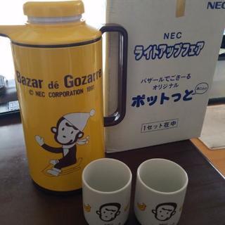 バザールでござーる　オリジナルポットセット