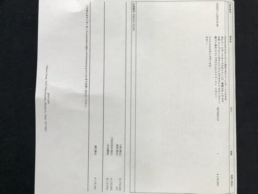 グッチ長財布（最終値下げ）