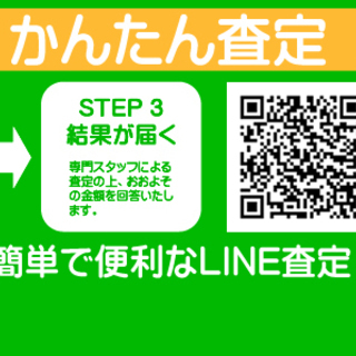 ★高額買取★Macbook，iMac，Windowsパソコン，iPhone，iPad，BTOパソコン，完動品～ジャンク品まで買い取ります★★ - リサイクルショップ