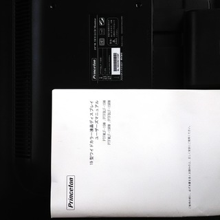 中古美品　TFT19インチワイド液晶ディスプレイ（Princeton製）の画像