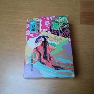 百人一首