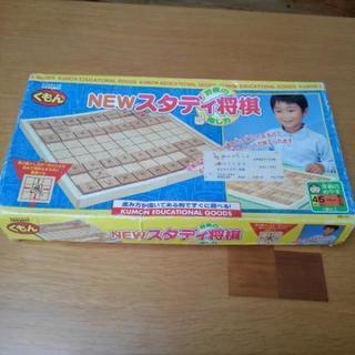 将棋